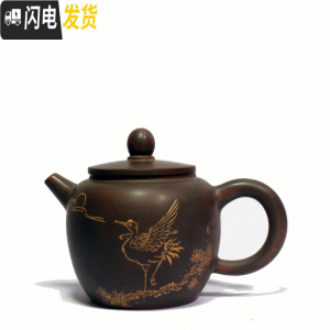三维工匠钦州坭兴陶窑变色纯全手工大容量刻字小号家用非紫砂泡茶壶茶 松鹤延年250茶具