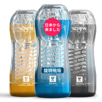 旋吸飞机杯自慰训练杯透明手动飞机杯真空夹吸倒模名器 自动吸吮男用撸管自尉阴茎训练器自慰杯便携炮架成人性用品GALAKU