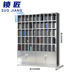 锁匠 水杯柜