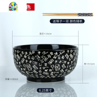 好看的吃面条碗陶瓷拉面碗家用汤碗单个吃饭碗日式创意学生泡面碗 FENGHOU 吉祥黄1个直径16cm