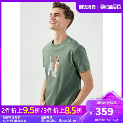 Younger系列-暇步士男装2021新纯棉宽松夏季半袖T恤|PE-21339D