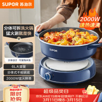 苏泊尔智能多功能电压力锅SP-50FS88 5L大容量一键操作健康烹饪不粘内胆