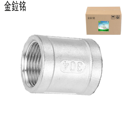 金鉝铭 不锈钢直接 内螺纹管箍 DN15 /个