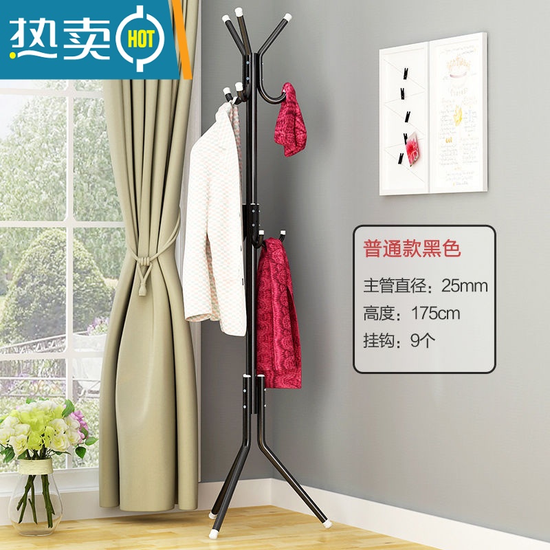 敬平不锈钢衣帽架落地简易挂衣服架子卧室家用经济型收纳架租房晾衣架 普通款黑色[喷塑钢管]