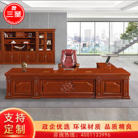 三圣 办公家具老板桌办公桌大班台主管桌总裁桌现代简约中式实木贴面油漆经理桌老板