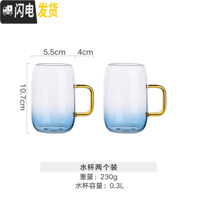 三维工匠日式冷水壶凉水壶北欧家用玻璃水壶可高温大容量凉水杯套装 水杯两个装