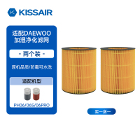 适配DAEWOO大宇加湿器滤芯PH06/S/PRO无雾净化滤网(2只装)