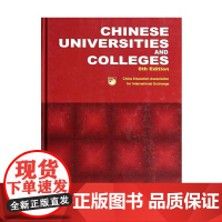 [正版书籍]Chinese Universities and Colleges(6th Ed