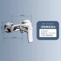 九牧(JOMOO)淋浴龙头铜冷热淋浴龙头混水阀浴缸花洒洗澡电镀明装35310
