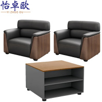 怡卓欧办公沙发1+1+方几套