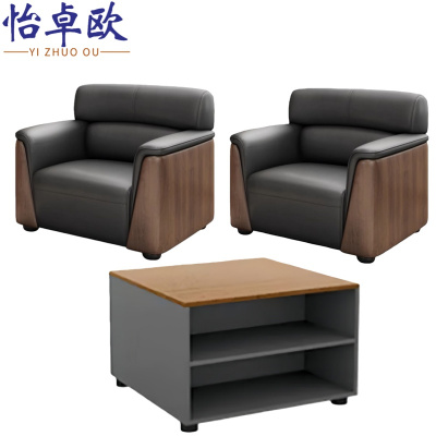 怡卓欧办公沙发1+1+方几套