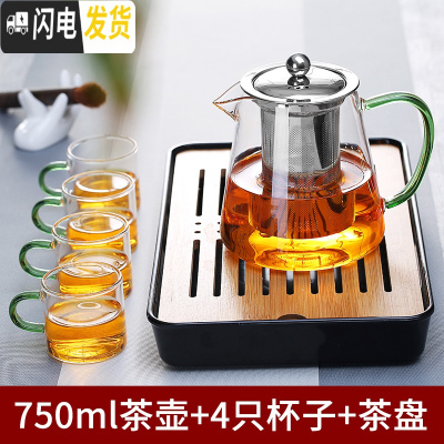 三维工匠加厚 耐热玻璃茶壶茶具 透明不锈钢泡茶壶家用可高温玻璃茶壶套装 绿把-750套装