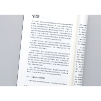 人工智能未来简史 基于脑机接口的超人制造愿景