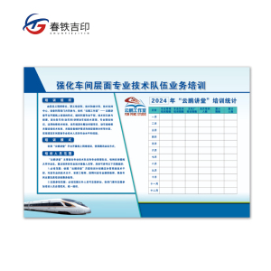 春铁吉印 亚展板 1000mm*1000mm 平方米