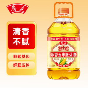 鲁花玉米油 食用油浓香玉米胚芽油 非转基因压榨5L