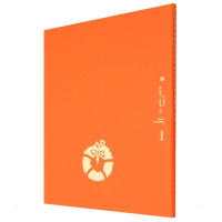 正版新书]圣诞颂歌(英)查尔斯·狄更斯 著 刘凯芳 译978702012094