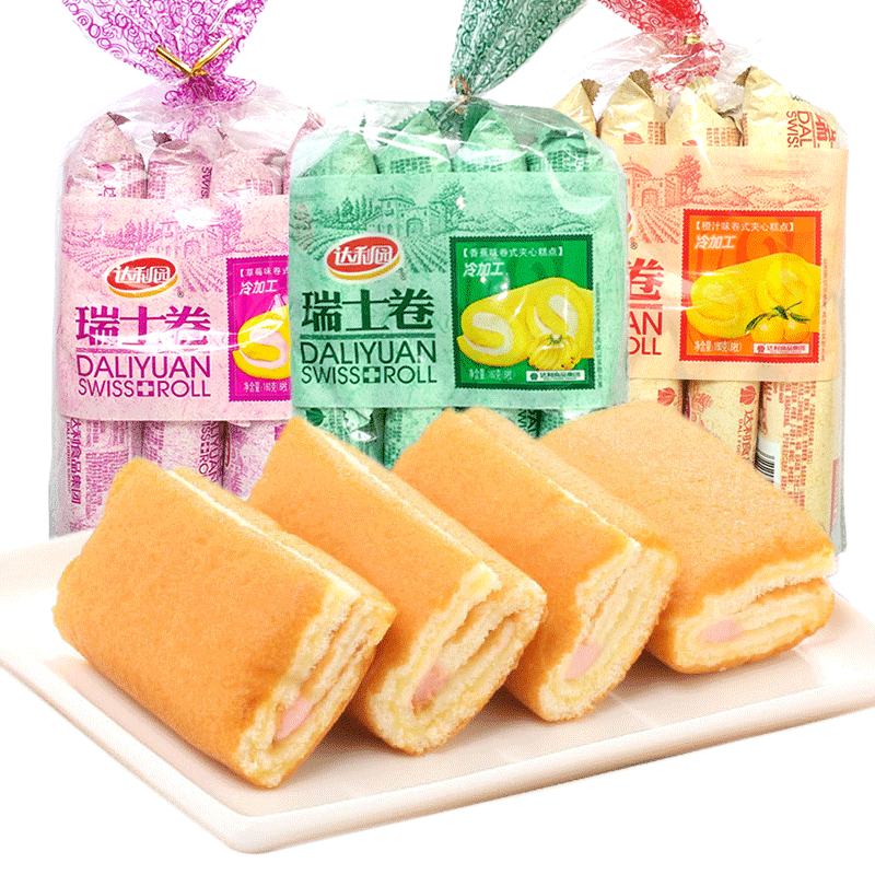 达利园 随机口味瑞士卷480g(160gx3袋) 蛋黄派早餐食品零食手撕面包