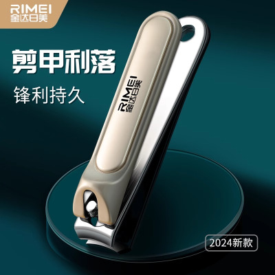 金达日美新款单个指甲刀指甲剪剪指甲修脚工具专用斜口指甲钳8138