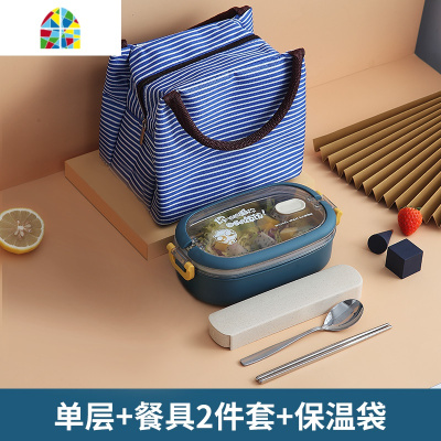 封后学生女生日式便当盒不锈钢饭盒上班族餐盒分隔型大容量可爱少女心 FENGH 三层不锈钢饭盒混色+餐具两件套+大号保温袋