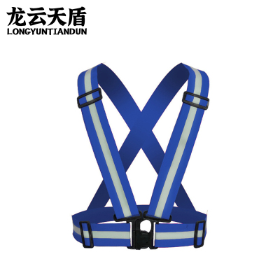 龙云天盾反光可调节背带夜跑代驾弹力臂带腰带交通安全反光背心马甲松紧带蓝色