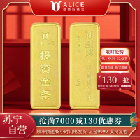 ALICE爱丽丝珠宝 黄金金条10g足金9999纯金投资金条收藏储值黄金生日礼物 10g