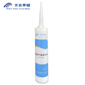 万云华锐-WY5301-400g/支
