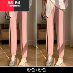 YIBUSHENG300斤胖mm大码冰丝运动裤女季薄款休闲哈伦束脚灯笼裤梨型防蚊