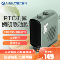 艾美特(Airmate)PTC陶瓷暖风机 取暖器家用 办公室 节能 电暖器 立卧两用 电暖气WP20-X17P-2绿色