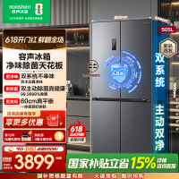 容声方糖505升主动净味双系统十字四开门超薄嵌入式电冰箱一级能效除菌灰色冰箱 BCD-505P60CZMAD
