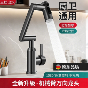 QOTOT机械臂面盆洗脸盆冷热水龙头两用卫生间浴室柜洗脸池洗漱台洗手池