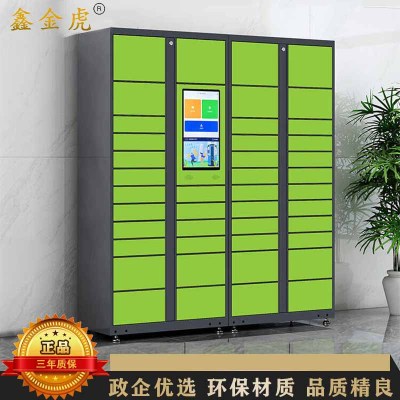 鑫金虎智能快递柜小区自提柜驿站共享柜 21.5寸屏一主一副