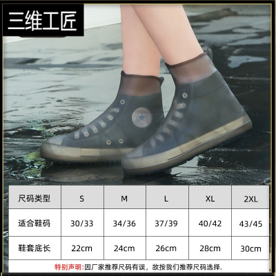 雨鞋套橡胶防水防滑加厚耐磨底男女儿童雨天户外防护套鞋器三维工匠双层加厚底中筒款❤茶灰色XXL