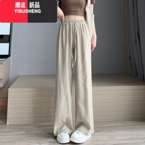 YIBUSHENG褶皱凉凉冰丝阔腿裤女春薄款2024新款高腰垂感直筒山本裤休闲裤
