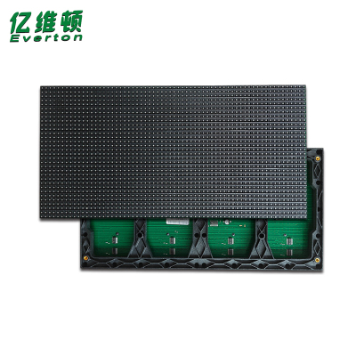 亿维顿 LED显示屏 P4.75 块
