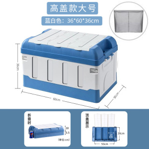 [补贴10%]汽车后备箱收纳箱车用收纳箱车内尾箱整理箱汽车用品大全必背神器