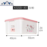Kitty塑料收纳箱儿童衣服玩具整理箱有盖学生书本储物箱 三维工匠