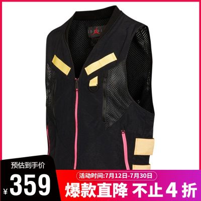 nike耐克2021夏季男子JORDAN运动休闲马夹外套CZ4819-010