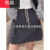 YIBUSHENG大码2024季新款红色松紧高腰抽绳宽松女时尚气质显瘦半短裙裤潮