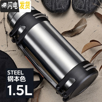 三维工匠大号2000保温杯大容量 2500 超大户外女简约便携旅行茶杯不锈钢 本色-1500