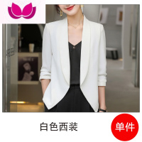 七斓薄款西装女外套小个子夏季2023新款中袖洋气高级感休闲职业套装裙