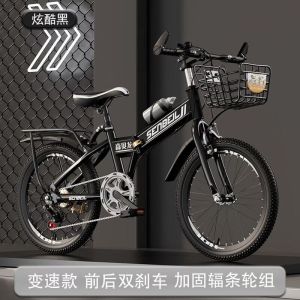 新款自行车折叠男女18-24寸儿童山地碟刹学生单车6-10-16岁