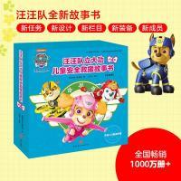 正版新书]奥特曼50年故事典藏精选集(10册)盖亚奥特曼/迪迦奥