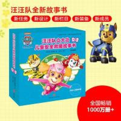 正版新书]奥特曼50年故事典藏精选集(10册)盖亚奥特曼/迪迦奥