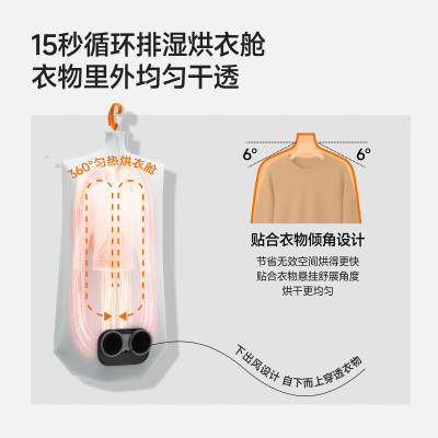 蕉下 平板速烘干衣机EH001