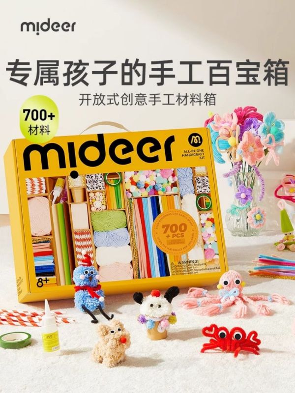 mideer弥鹿扭扭棒花束手工diy材料包儿童玩具幼儿园女孩生日2724