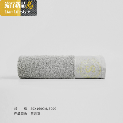 五星级酒店大浴巾成人棉家用男女加大毛巾柔软棉吸水裹巾 三维工匠