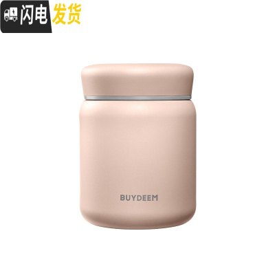 三维工匠焖烧壶小保温桶饭盒超长保温便当盒大容量便携闷烧杯罐上班族 茱萸粉