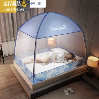 新款支架式蒙古包蚊帐加厚加密1.2m1.5米1.8床单人家用防摔儿童 三维工匠