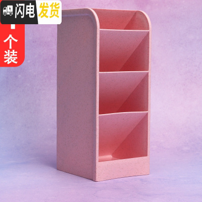 三维工匠创意斜插式笔筒文具收纳笔桶时尚可爱少女ins收纳盒大容量桌面学生文具放笔的筒北欧个性简约风摆件 大号/粉色-1个