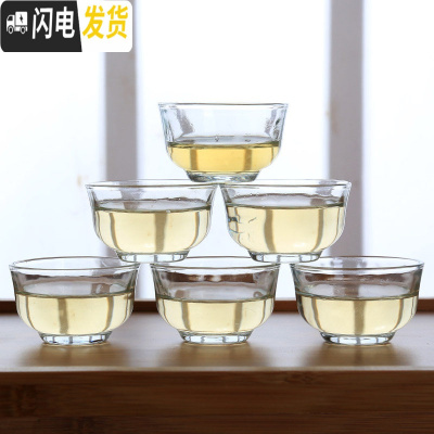 三维工匠透明玻璃茶具套装家用功夫茶杯过滤茶壶简约办公室用小套整套茶盘 玻璃——六反口杯